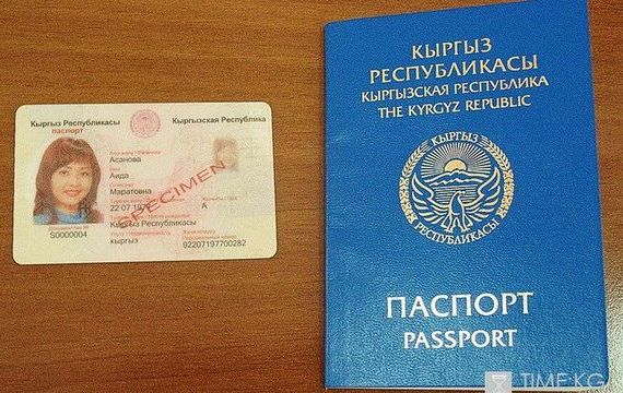 прописка в Рубцовске