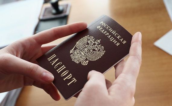прописка в Рубцовске
